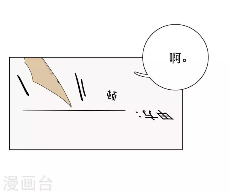 第13话 四人成团！