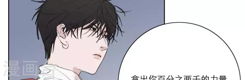 第13话 四人成团！