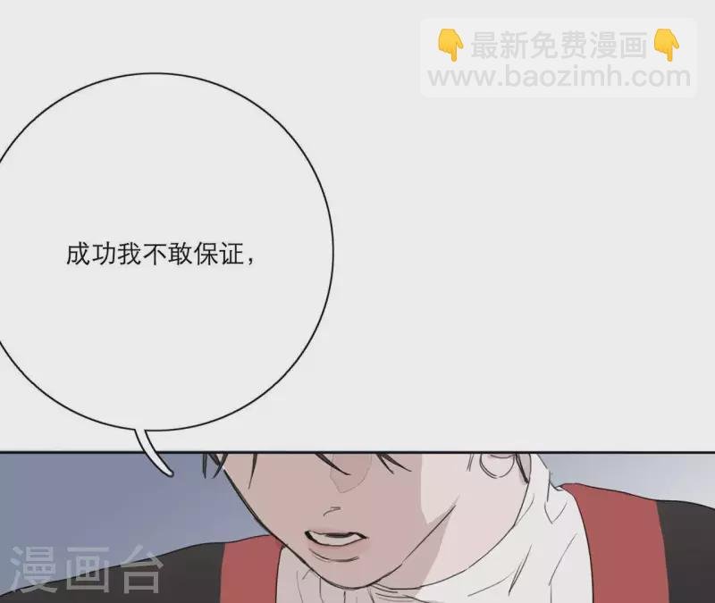 第13话 四人成团！