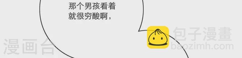 第13话 四人成团！