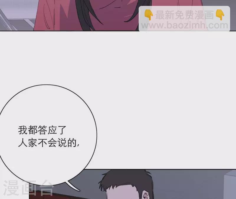 第14话 我不要你的卖身钱
