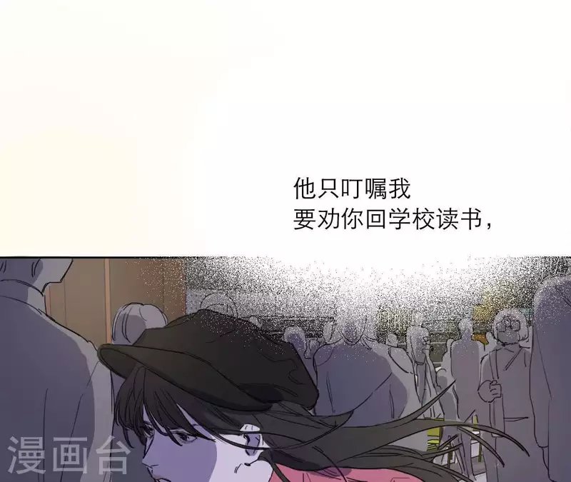 第14话 我不要你的卖身钱