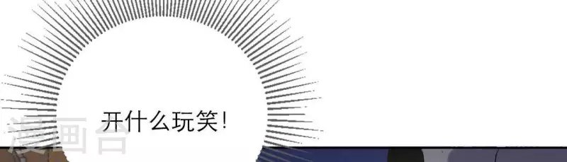 第14话 我不要你的卖身钱