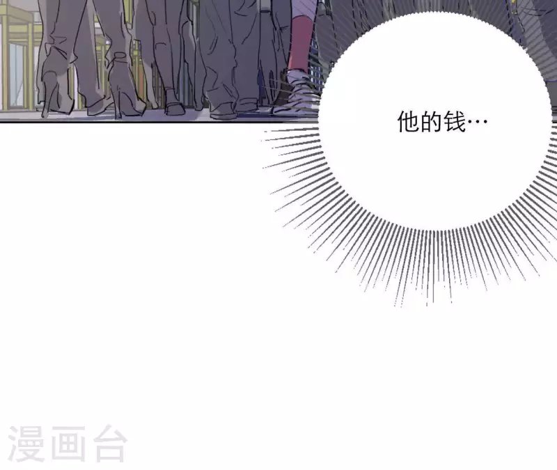 第14话 我不要你的卖身钱