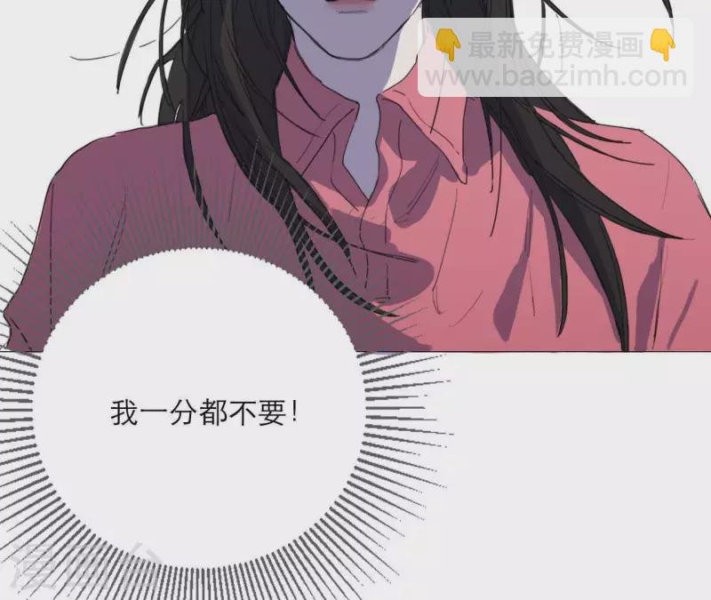 第14话 我不要你的卖身钱