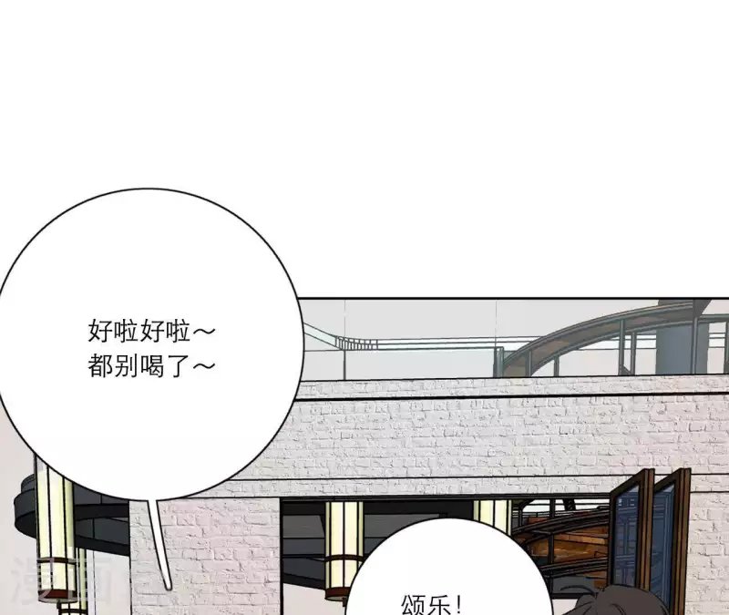第14话 我不要你的卖身钱