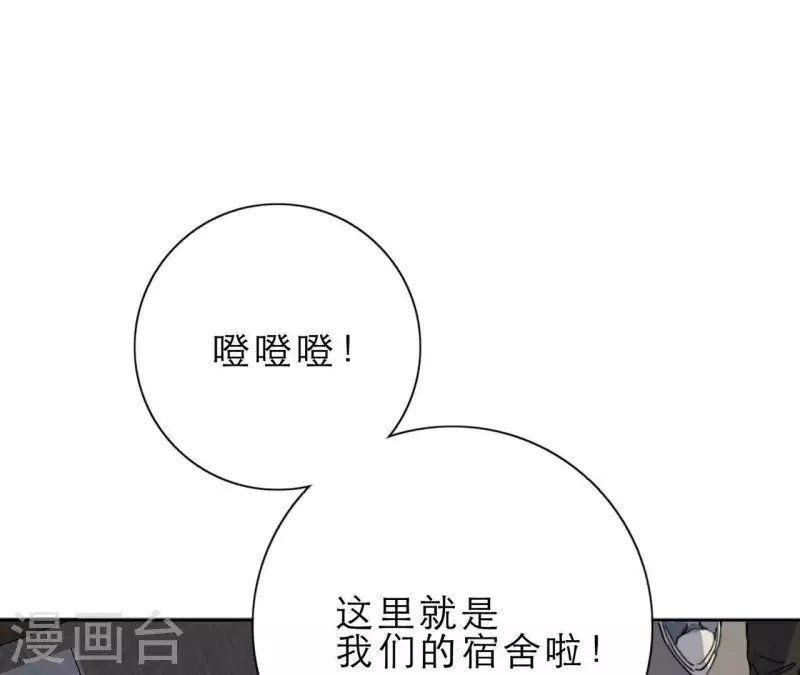 第15话 给予我温暖