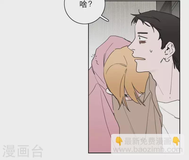 第15话 给予我温暖
