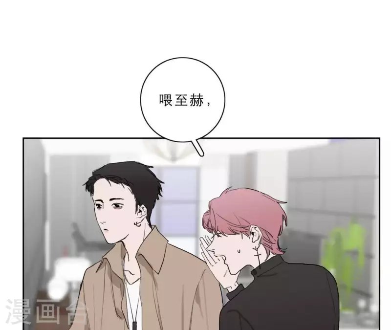 第15话 给予我温暖