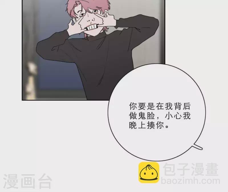 第15话 给予我温暖
