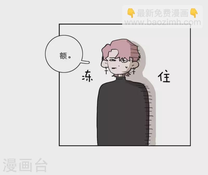 第15话 给予我温暖