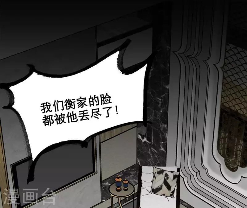 第16话 另一个机会
