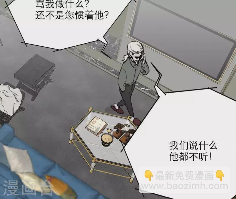 第16话 另一个机会