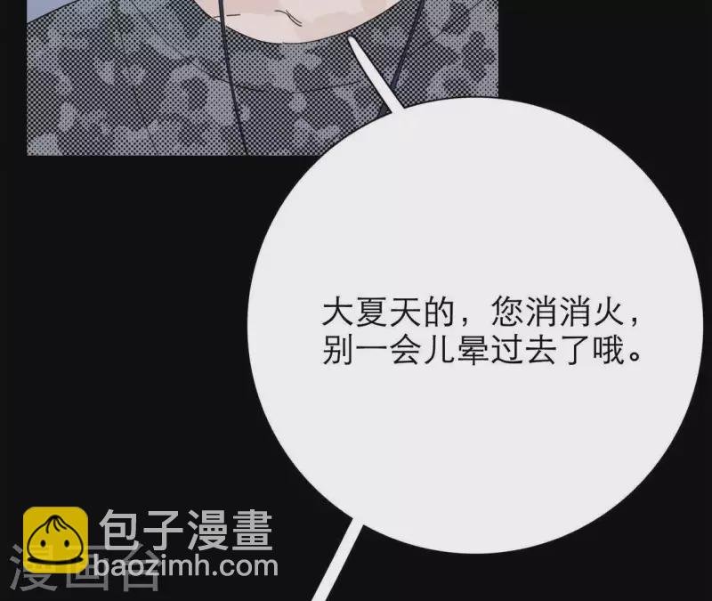 第16话 另一个机会