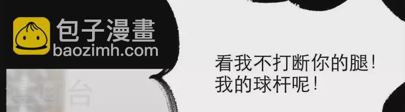 第16话 另一个机会