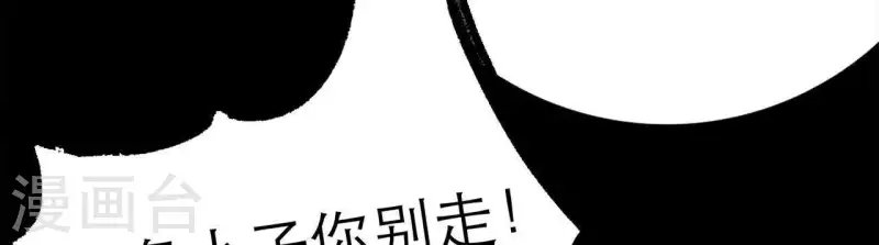 第16话 另一个机会