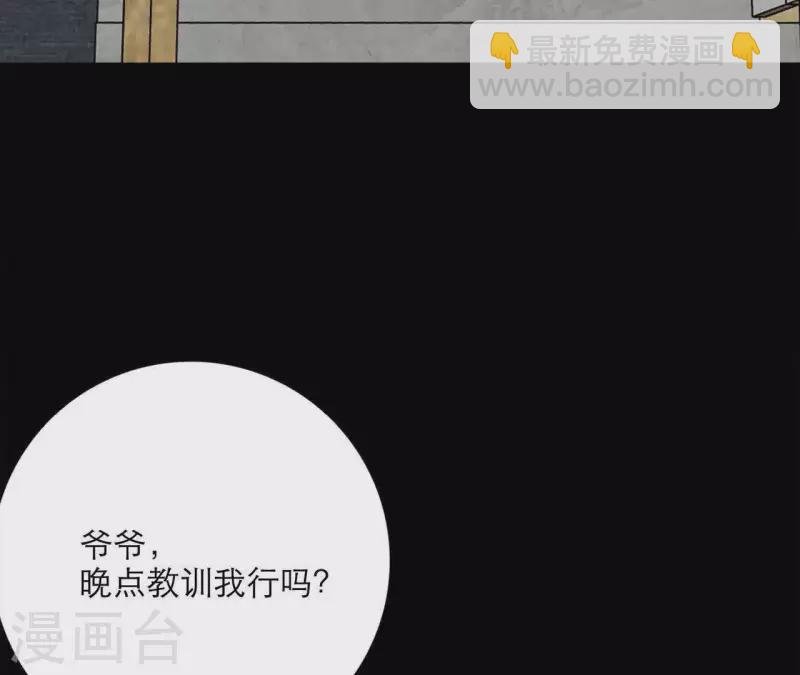 第16话 另一个机会