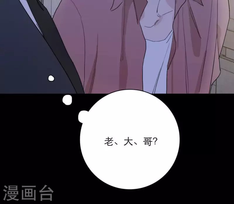 第17话 钢琴王子