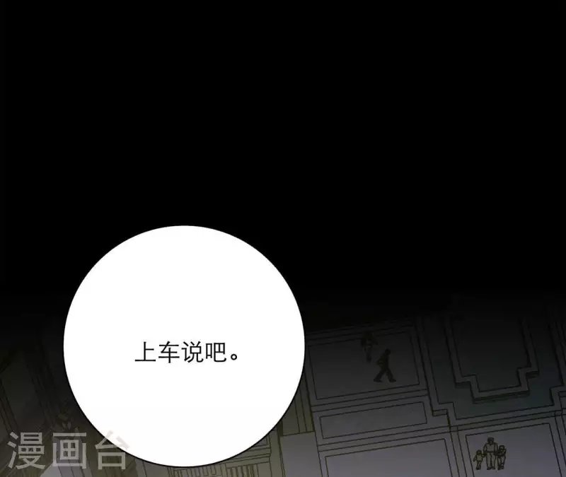 第18话 王子的约定