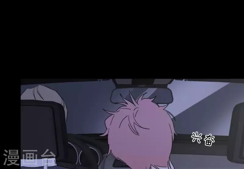 第18话 王子的约定