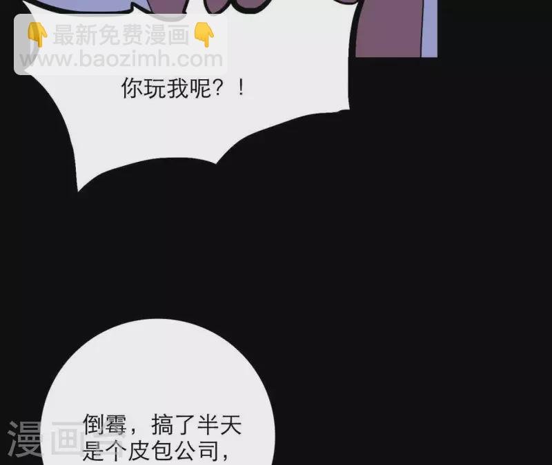 第18话 王子的约定