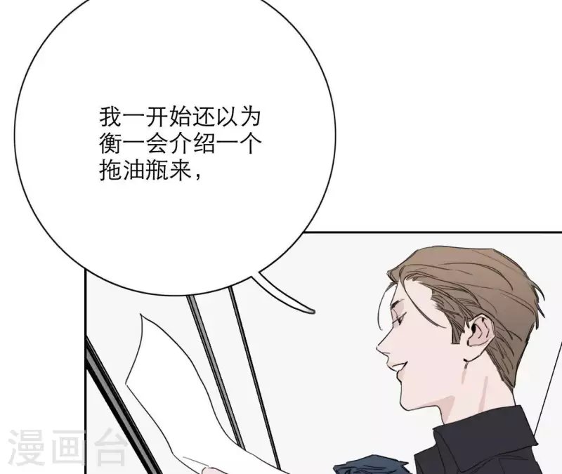 第19话 组员集合！