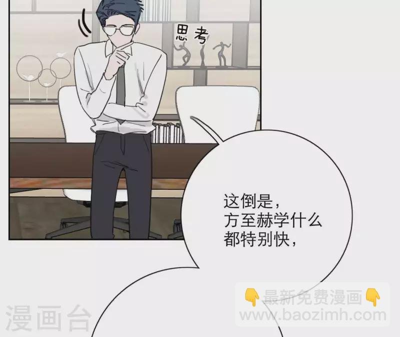 第19话 组员集合！