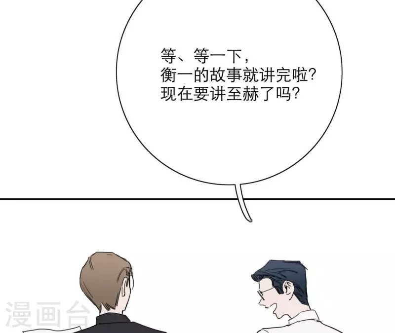 第19话 组员集合！