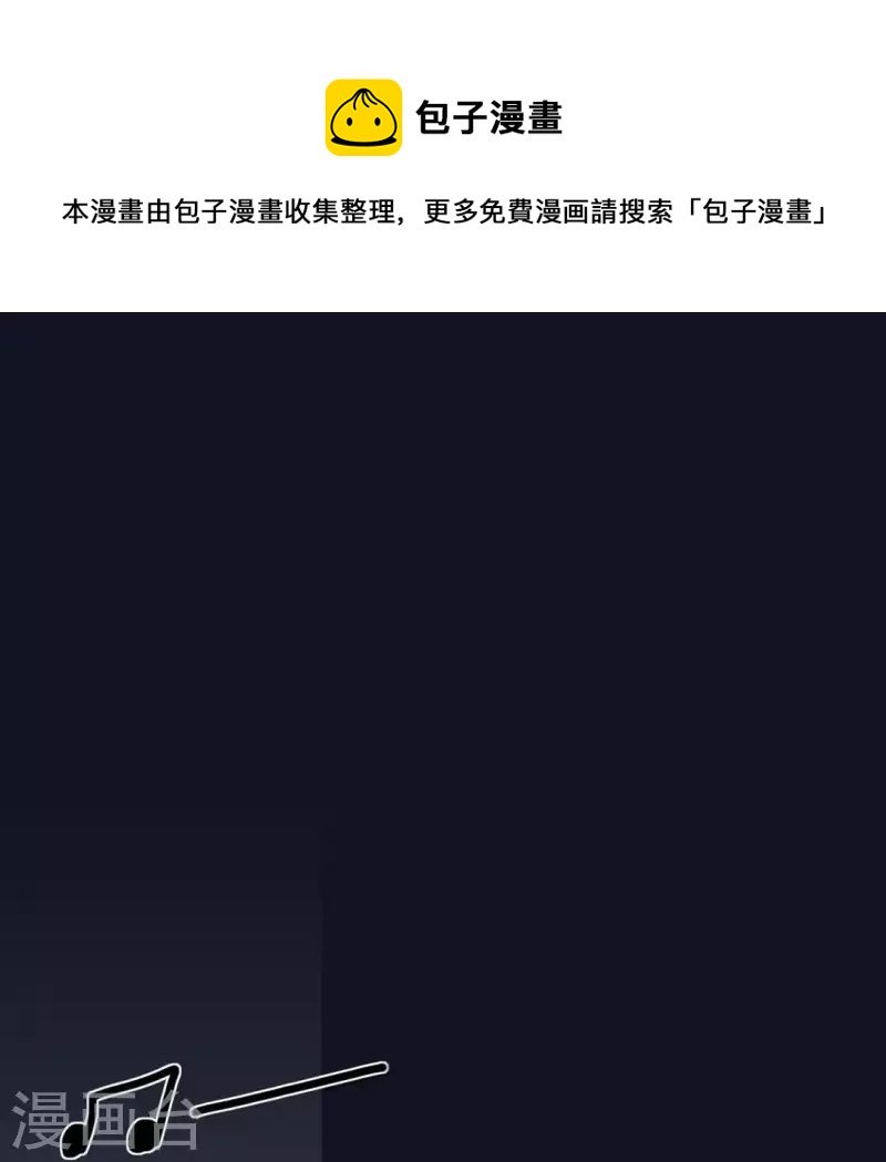 第2话 “剧情预告篇”黑