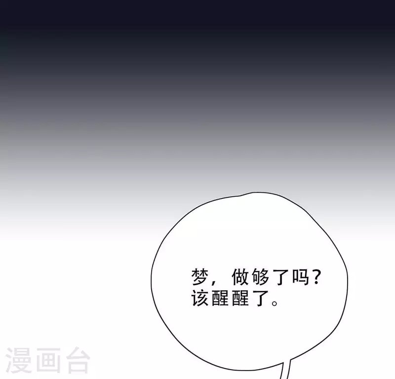 第2话 “剧情预告篇”黑