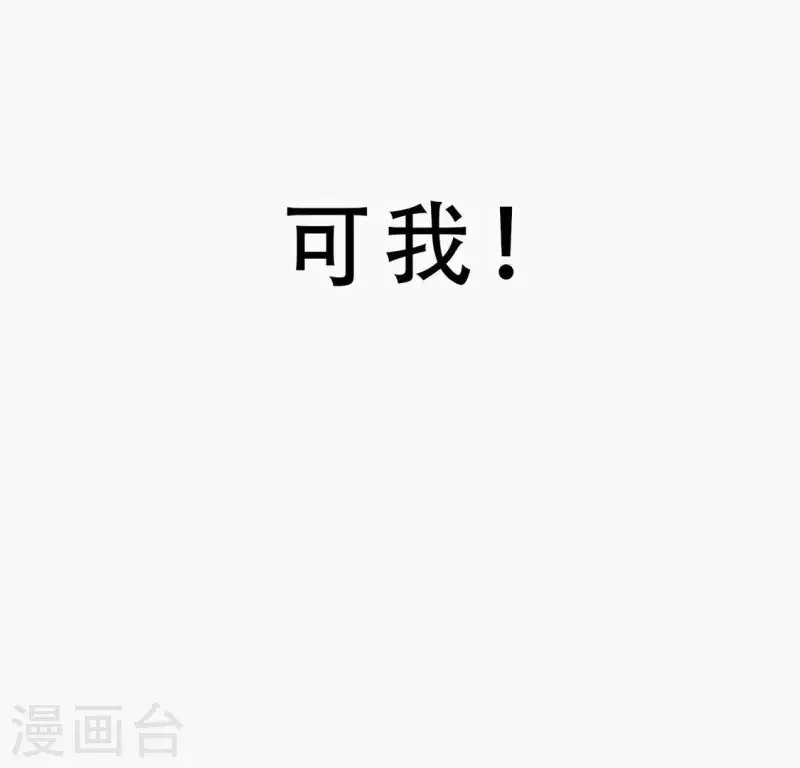 第2话 “剧情预告篇”黑