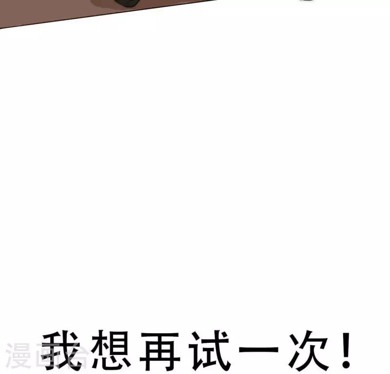 第2话 “剧情预告篇”黑