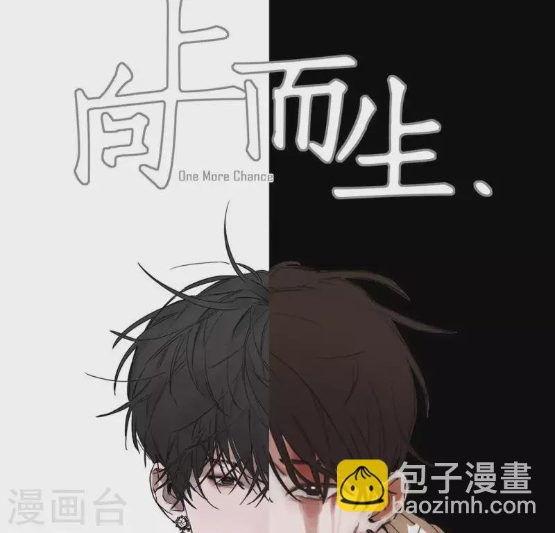 第2话 “剧情预告篇”黑