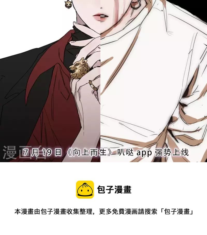 第2话 “剧情预告篇”黑