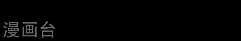 第20话 看望妈妈