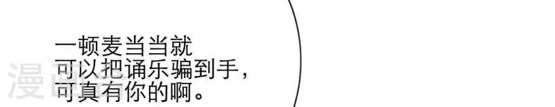 第20话 看望妈妈