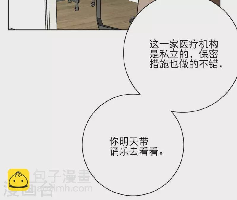 第20话 看望妈妈
