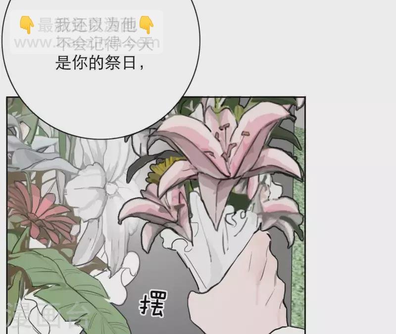 第21话 妹妹的留言