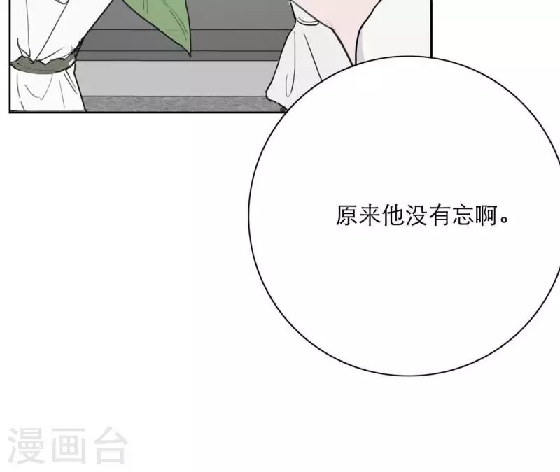 第21话 妹妹的留言