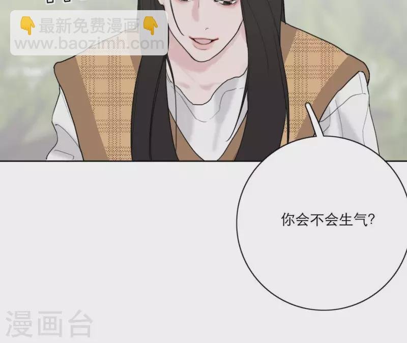 第21话 妹妹的留言