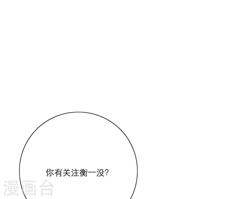 第21话 妹妹的留言