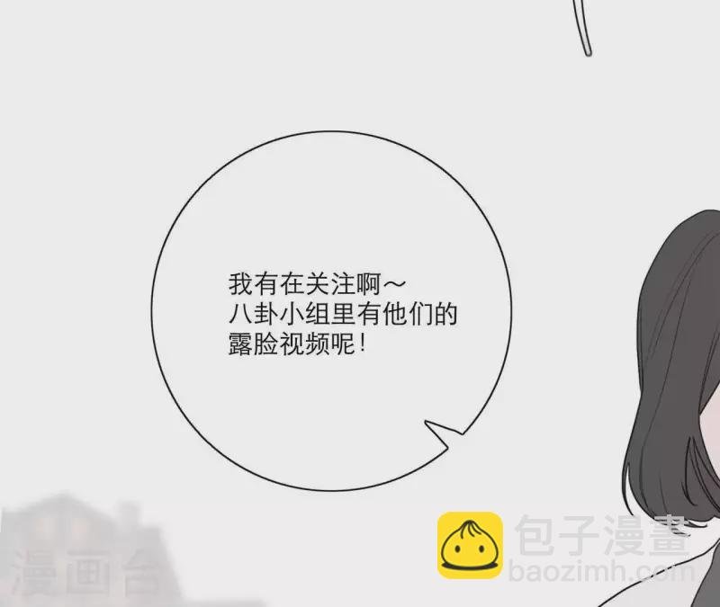 第21话 妹妹的留言