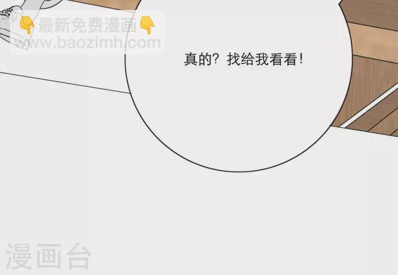 第21话 妹妹的留言