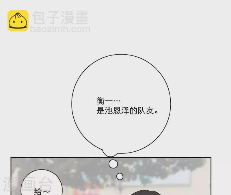 第21话 妹妹的留言