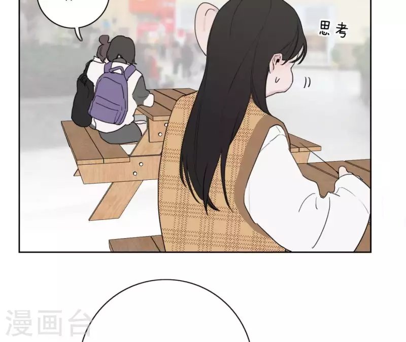 第21话 妹妹的留言