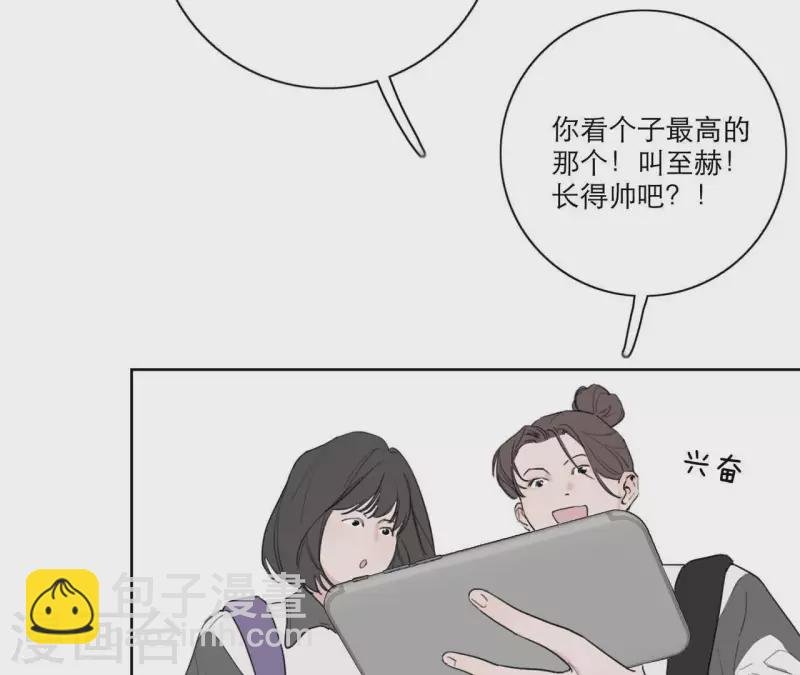 第21话 妹妹的留言