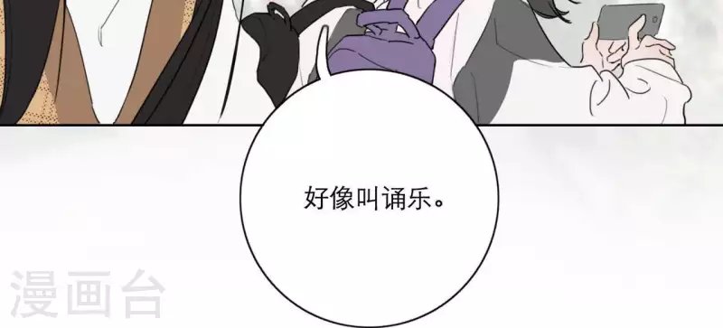 第21话 妹妹的留言