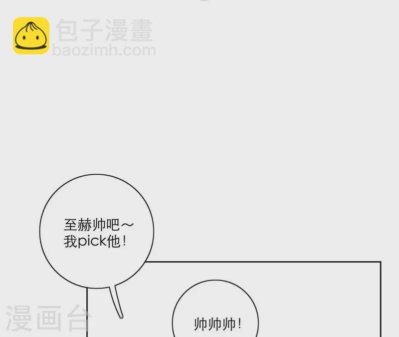 第21话 妹妹的留言