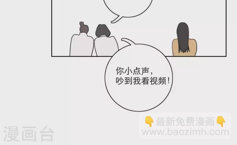 第21话 妹妹的留言