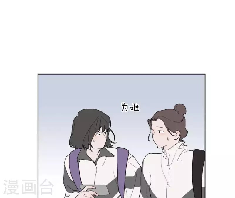 第21话 妹妹的留言